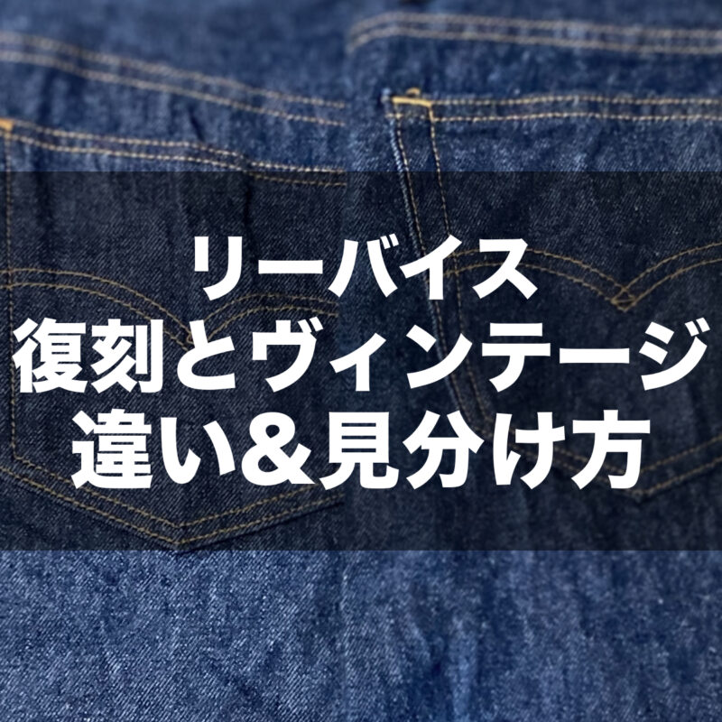 コメント必読 NBAワッペン Levis リーバイス シルバータブ W33+spbgp44.ru